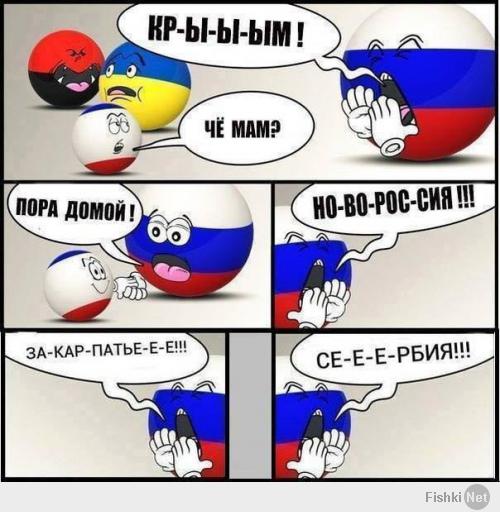 Я ЗВ РУССКУЮ ВЕСНУ!!! А ТЫ???