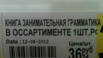 Фишкина солянка за 31.05.2014 