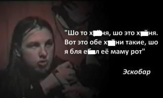 Мнение эксперта