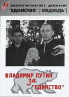 Шойгу давно в теме )