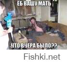 Расеянин года
