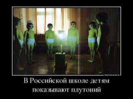 Привет из 70-90-х годов