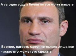 Кличко он такой Кличко!