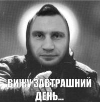 Кличко он такой Кличко!