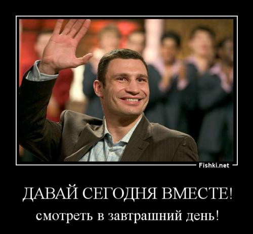 Обаму - не слушай