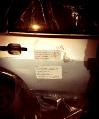 Продолжение:

"Ничего страшного. Спасибо
что помыли, у меня бы руки не 
дошли. Сожалею, но дверь
была только такая".