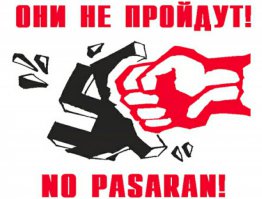 Население Донбасса сдает все Украинские огневые точки ополчению