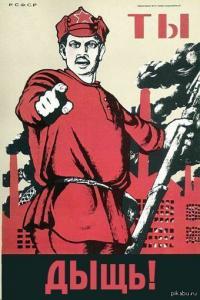 Особенности русского радиобмена  