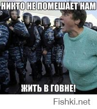 Укропия, Санкции и всё остальное с юмором :)