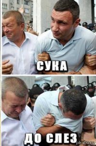 Вундеркинд