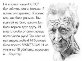 Вот так и жили в СССР на 120 рублей и счастье не кончалось.