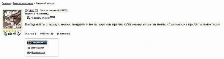 как же скучно я живу...