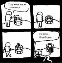 Фишкина солянка за 12.10.2014г.