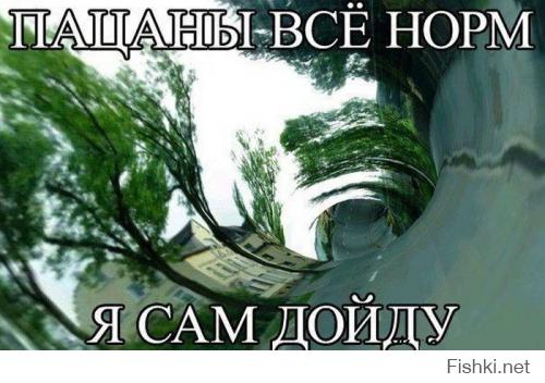 Фишкина солянка за 24.11.2014 