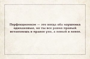 одинаковые они или нет, но в левом канале звук для левого уха, а в правом - для правого, а это всегда не одно и тоже (исключение - моно запись)