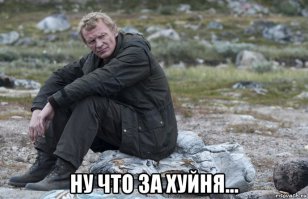 Впечатляющий тизер фантастического проекта "Левиафан"