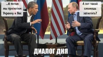 Ответ на санкции
