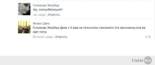  Победители конкурса микрофотографии