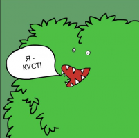 Смешные картинки с подписями