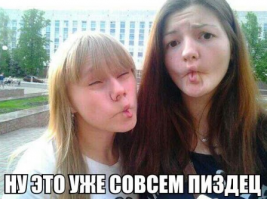 Видишь уточку - накорми ее вермишелью