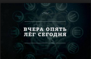 Что происходит в нашем организме ночью