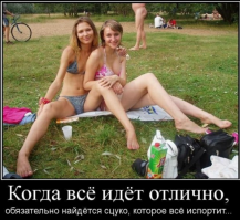 Кaк испортить кому-то фотогрaфию? Мaстерa второго плaнa