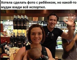 Кaк испортить кому-то фотогрaфию? Мaстерa второго плaнa