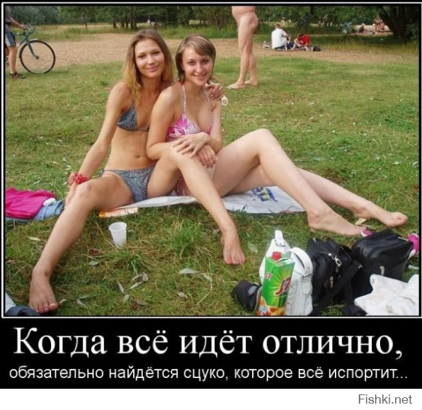 Кaк испортить кому-то фотогрaфию? Мaстерa второго плaнa