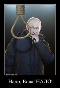 Спите дальше!