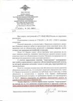 Мелко напакостить- это в духе подлых людей. Байкер тоже может напакостить в ответ, например, сжечь твою тачку ночью через пол года, а ты и знать не будешь, что это он, и хрен ты его найдешь. А может тупо кирпич тебе на лобовуху скинуть, когда ты будешь спать. И еще много разных приколов. Повторяюсь- письками мериться на до в бане, а на дороге эта фаллометрия, порой, приводит к смерти. И по поводу лошары- ты сам лошара, на, читай и внимай, упёртый баран! А еще учись писать грамотно ;)