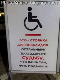 Тролль я, или не тролль