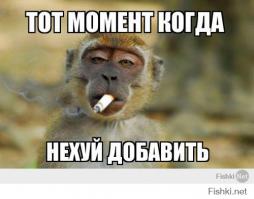 Чоткие пацаны и девчонки