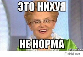Здравствуй, дедушка Дарвин