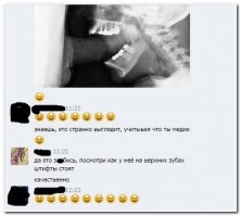 Окружающий мир - в рентгеновском диапазоне
