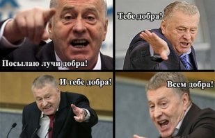 "Мыздобулы" в картинках. Смешных и не очень... Ч.4