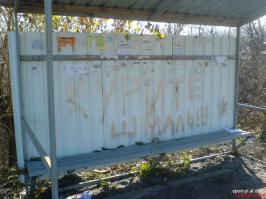 Наш ЖКХ тоже не дремлет!