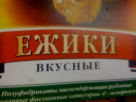 Прикольные надписи и объявления  