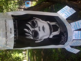Прикольные надписи и объявления  