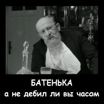 Фишкина солянка. Часть 41