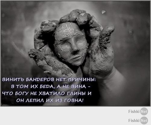  Политическая солянка