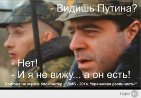 Крым наш!