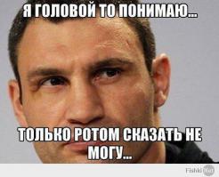 вот у кого с головой всё в поряде!!! У мера киева!!!