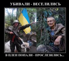сала украини- хероям сала!!!