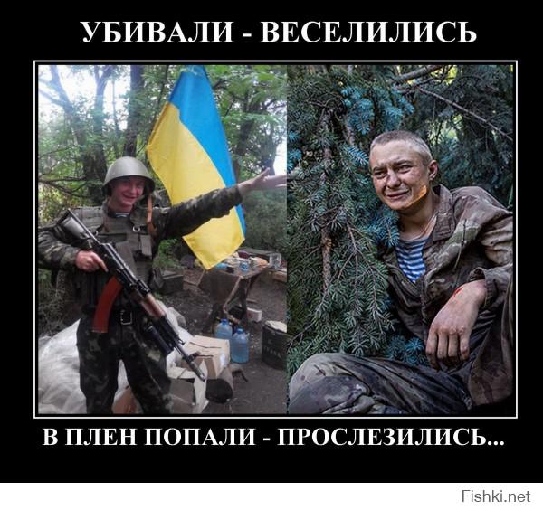 сала украини- хероям сала!!!
