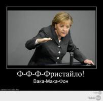 тоже похоже