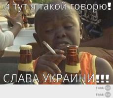 Перепись укропитеков. Часть 11