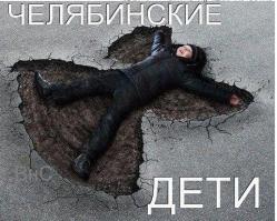 Поток лавы 