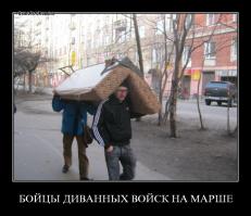 да я знал, что сильный, добрый, смелый и всем нуждающимся помогаешь. Люди нашли твою фотку в нете. Не ты сзади идёшь??? Не??