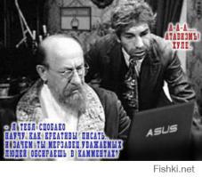 Возвращение русского медведя