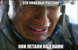 Почему НАТО боится русских учений